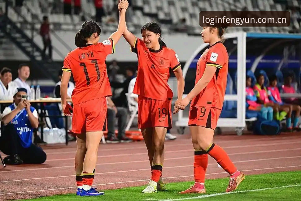 U17世界杯抽签深度解析：中国男女足前景与风云体育观赛指南