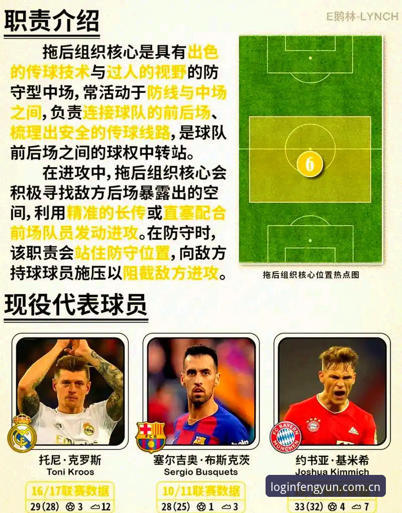 揭秘曼联中场引援双线作战：托纳利与埃德松背后的转会博弈